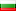 Bulgarian  flag